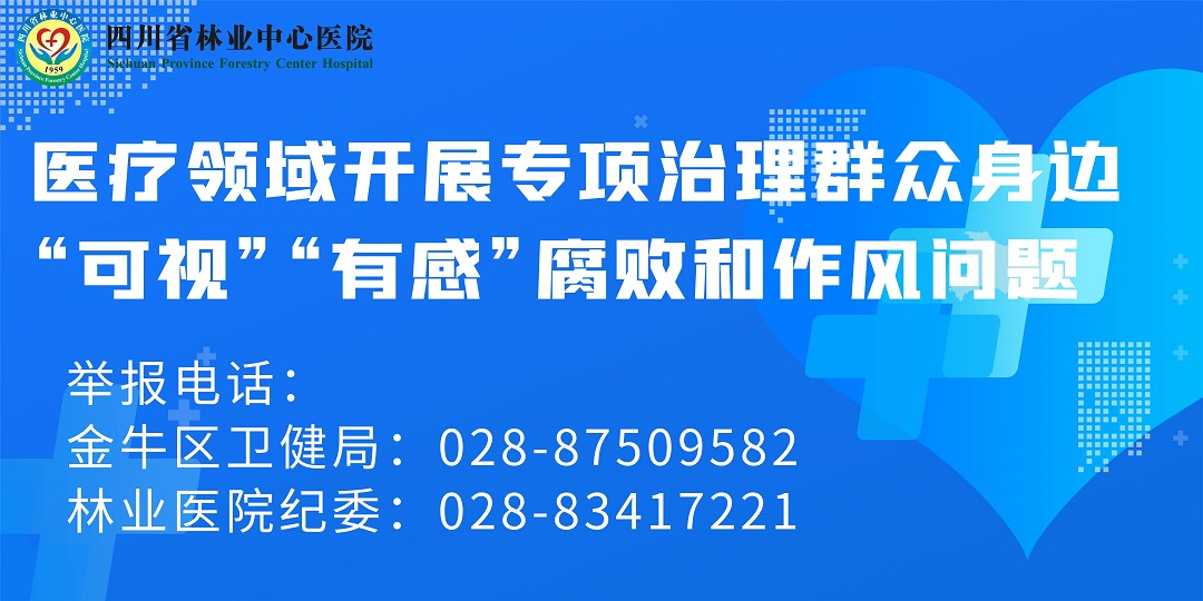 举报电话_副本.jpg