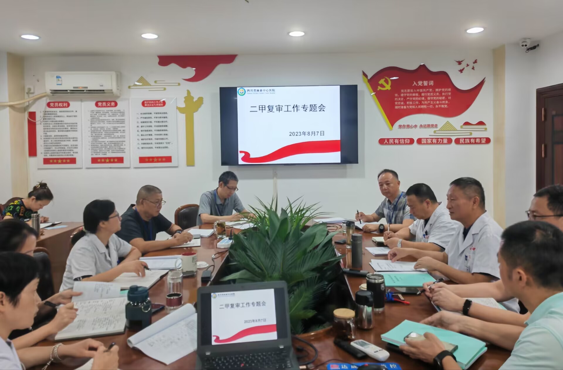 QQ图片20230809092448.jpg