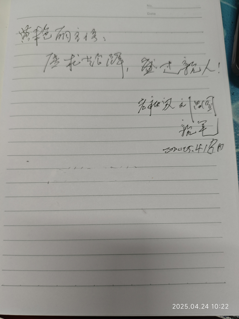 急诊黄艳丽副本.jpg